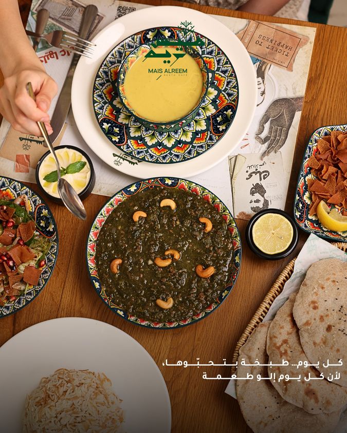 Mais Alreem work by Create It